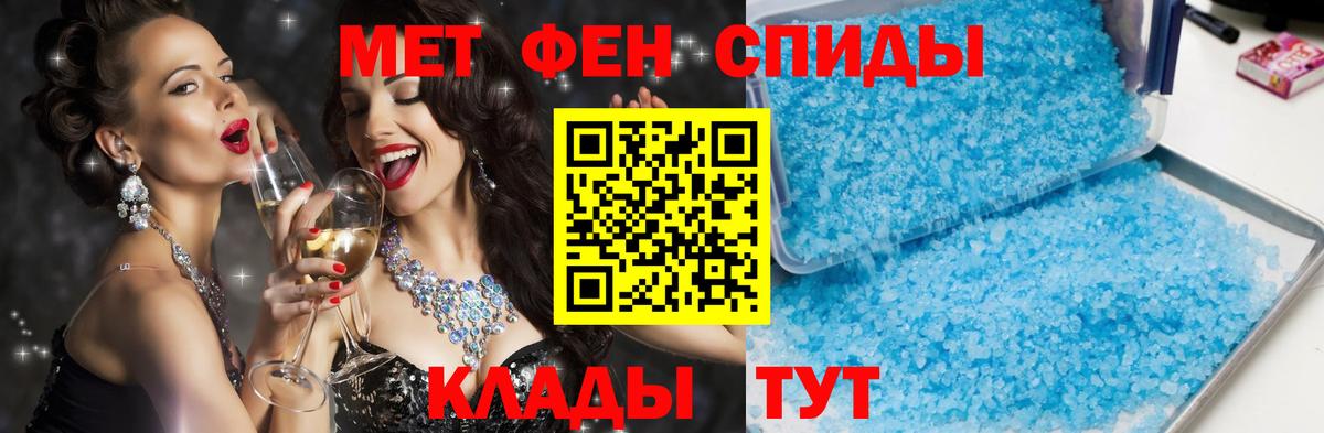 АМФ 97% Дзержинск