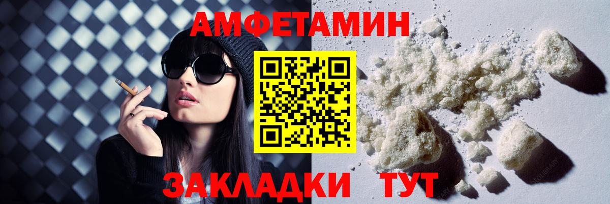 Вейп ТГК Дзержинск
