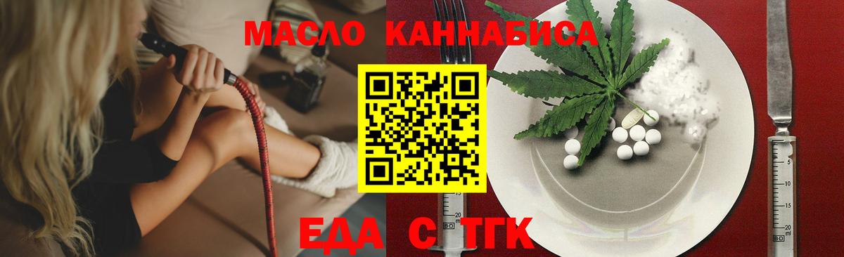 Дзержинск  Canna-Cookies конопля  Вход с VPN 