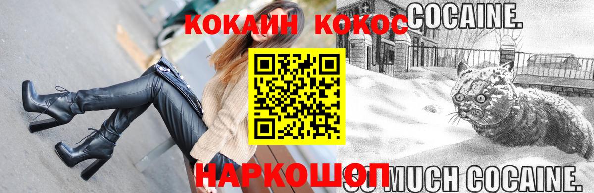 MDMA  ЭКСТАЗИ  COCAIN  Меф   Метамфетамин  ГАШИШ  Дзержинск  Вход с VPN 