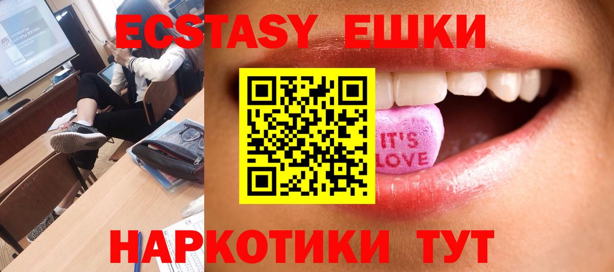 Ecstasy Philipp Plein Дзержинск