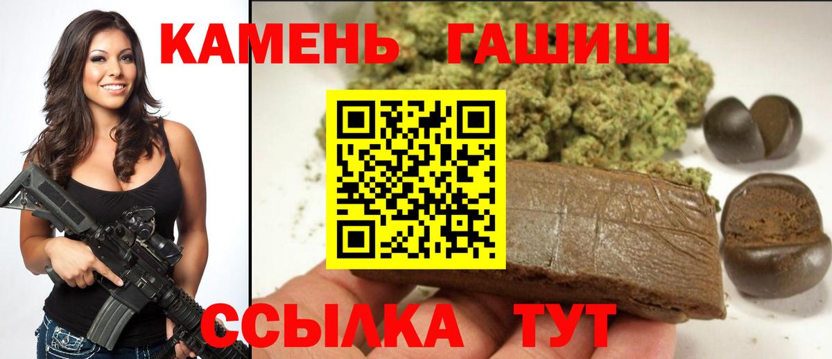 ГАШ Ice-O-Lator  Вход с VPN  Дзержинск 