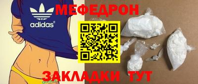 эйфоретик Ливны