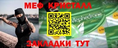 эйфоретик Ливны