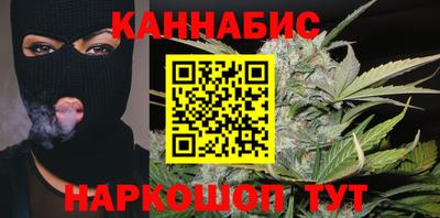 эйфоретик Ливны