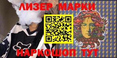 эйфоретик Ливны