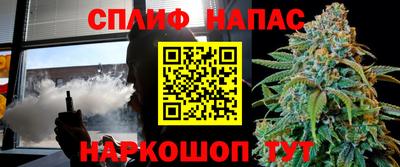 эйфоретик Ливны