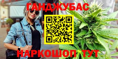 эйфоретик Ливны