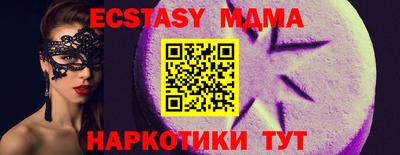 экстази Ликино-Дулёво