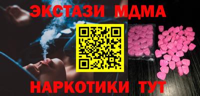 экстази Ликино-Дулёво