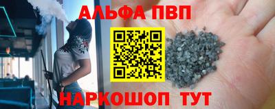a pvp Лесосибирск