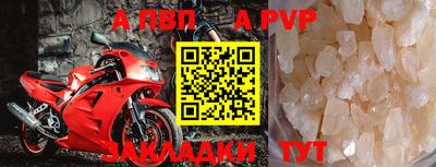 a pvp Лесосибирск