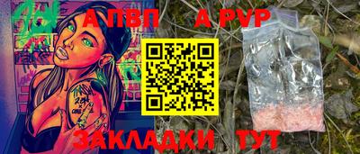 a pvp Лесосибирск