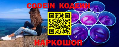 эйфоретик Ливны