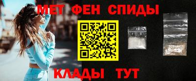 эйфоретик Ливны