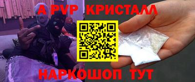 эйфоретик Ливны