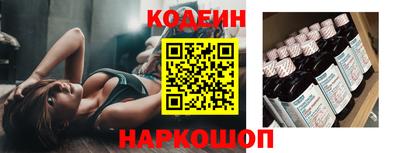 эйфоретик Ливны