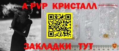 эйфоретик Ливны