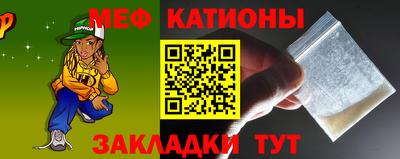 эйфоретик Ливны