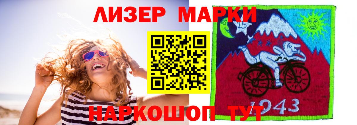 Лсд 25 экстази ecstasy  LSD-25 экстази кислота  Вход с VPN  Дзержинск 