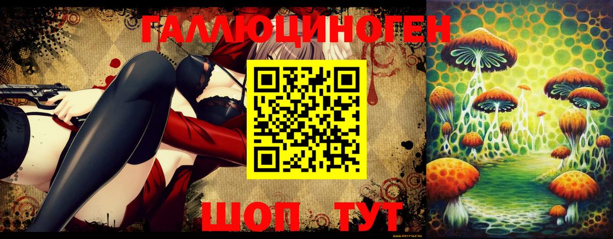 Псилоцибиновые грибы мухоморы Дзержинск