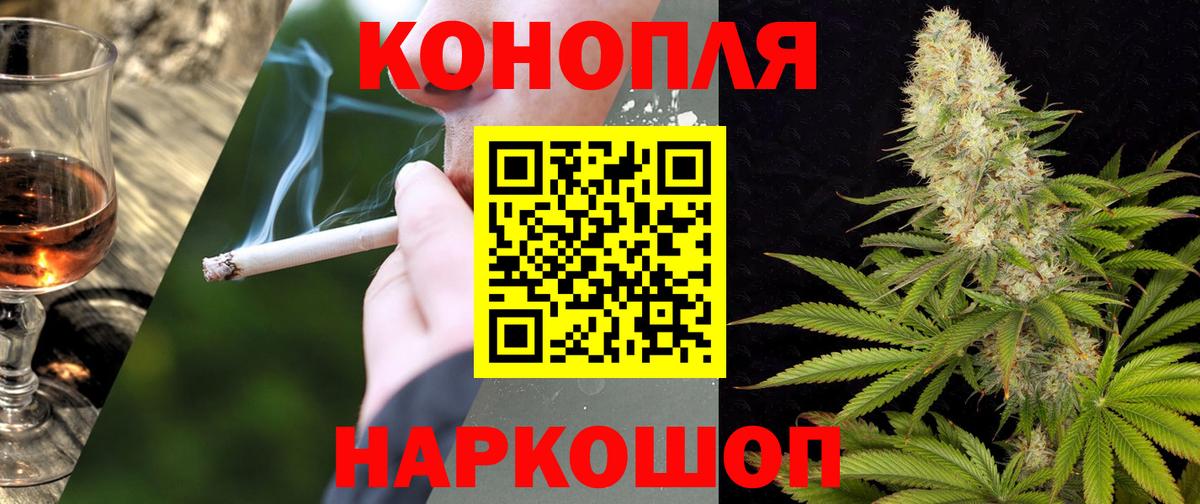 Канабис White Widow  Бошки марихуана индика  Шишки марихуана THC 21%  Дзержинск  Вход с VPN  МАРИХУАНА индика 